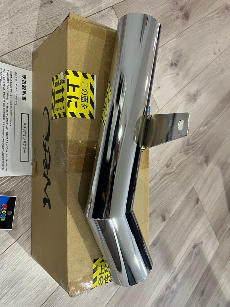 z900rs ORM スリップオンマフラー