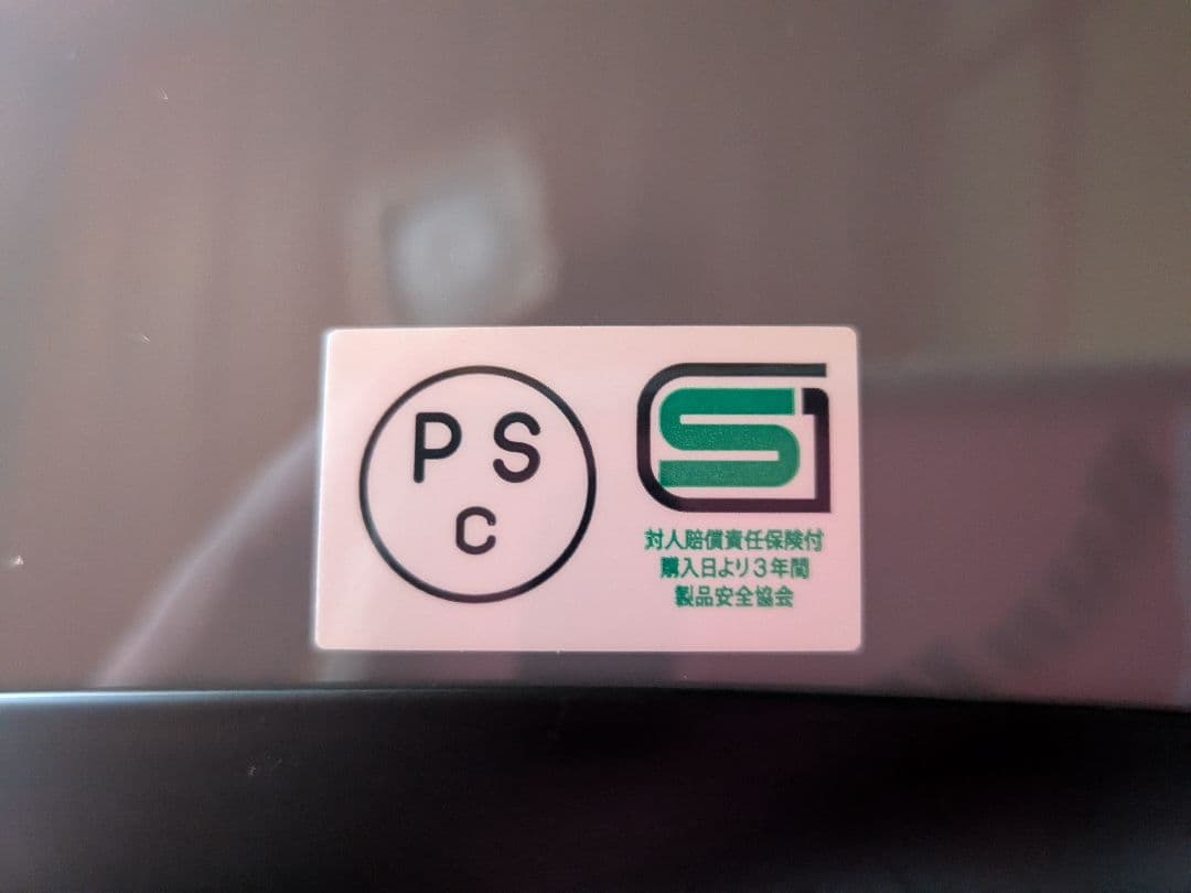 値下げ!!おまけ付き!!SHOEI EX-ZERO(バサルトグレー、XLサイズ)