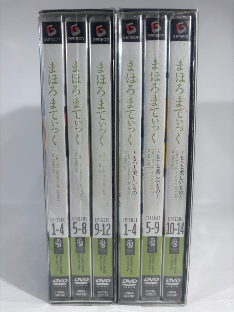 【未開封品】まほろまてぃっく 〜もっと美しいもの〜DVD 特典付き