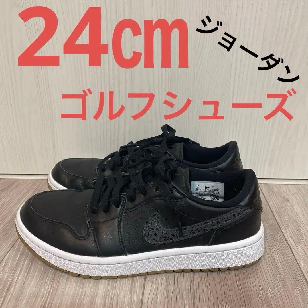 AIR JORDAN ゴルフシューズ 24cm ブラック