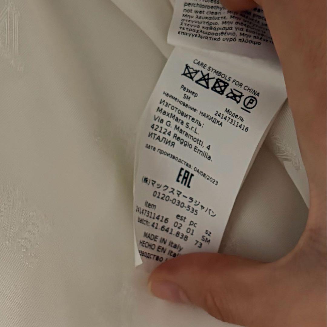 最終値下げ　マックスマーラ　ケープコート