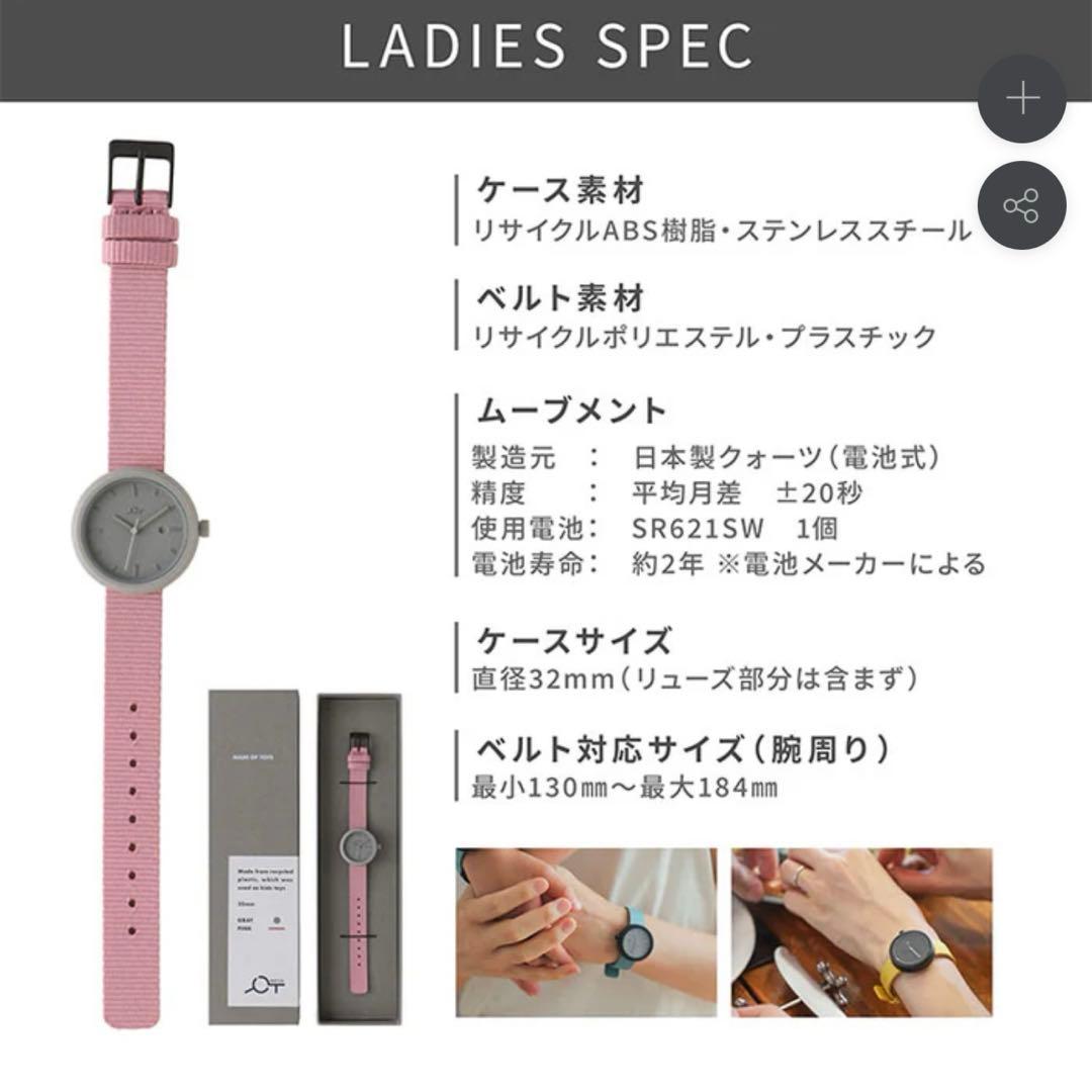 新品❗️ YOT WATCH ヨットウォッチ　32ミリ