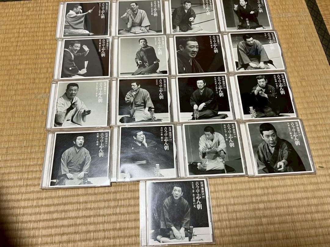 古今亭　志ん朝　特選　独演会　1-18 ※8巻抜け　17枚　セット　まとめ　CD