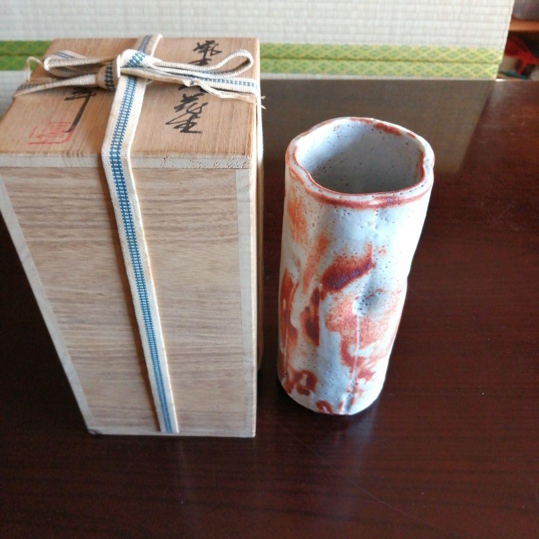 【人間国宝】美濃焼　加藤卓男　鼠志野桜形花生　22.3cm