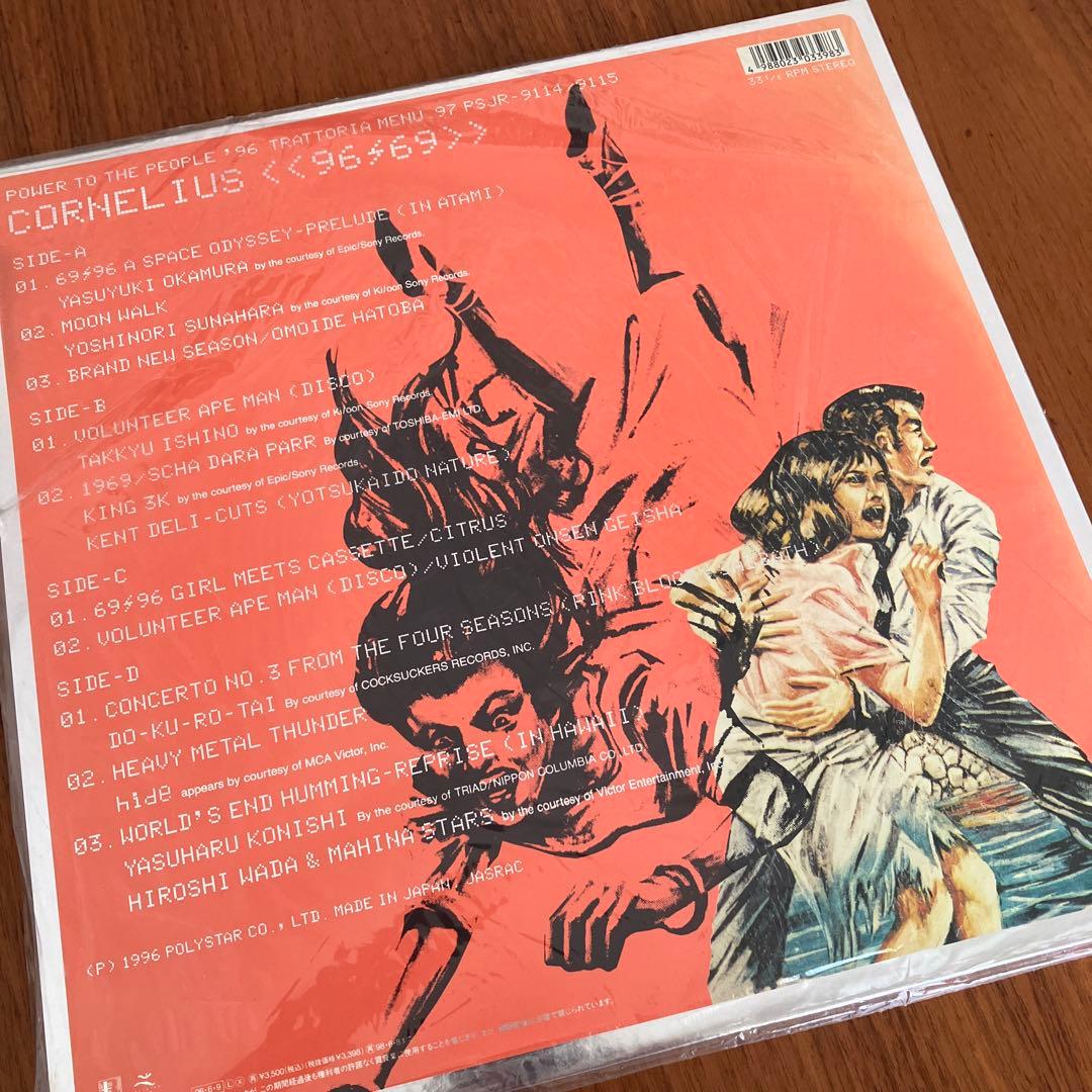 Cornelius 96⚡️69 LPレコード　アナログレコード2枚組コーネリアス