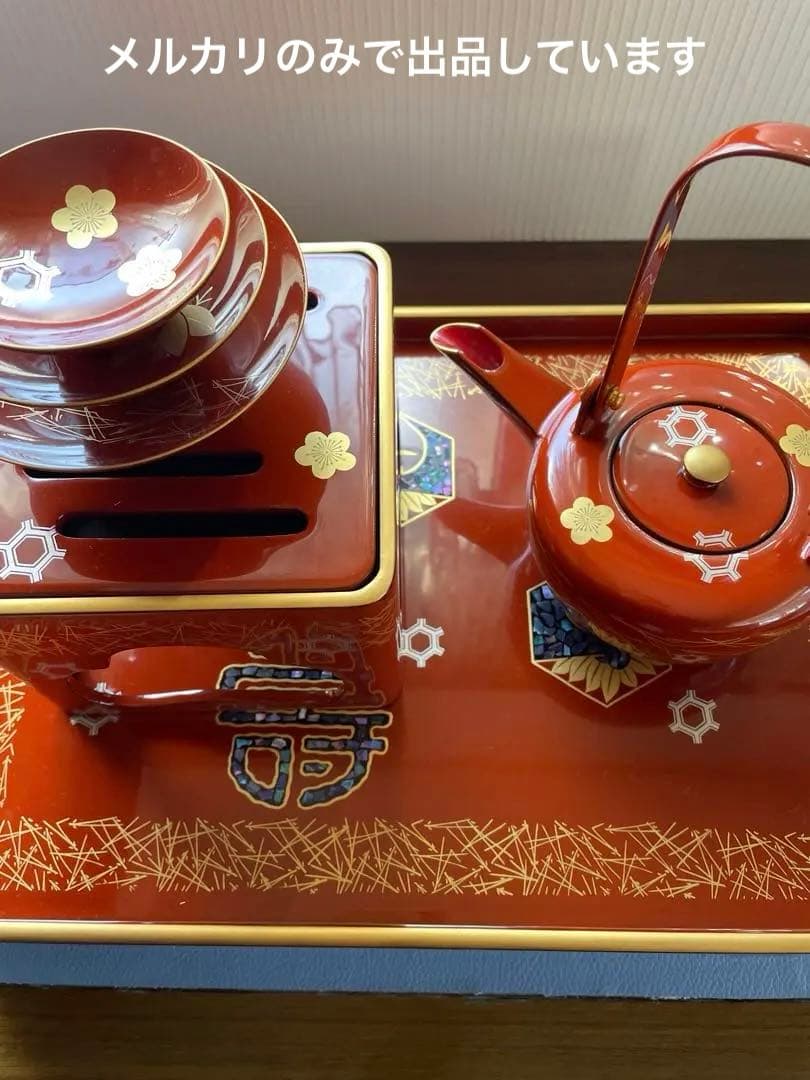 屠蘇器　お屠蘇セット　華やか　豪華　本漆塗り　桐箱　楽山　木製