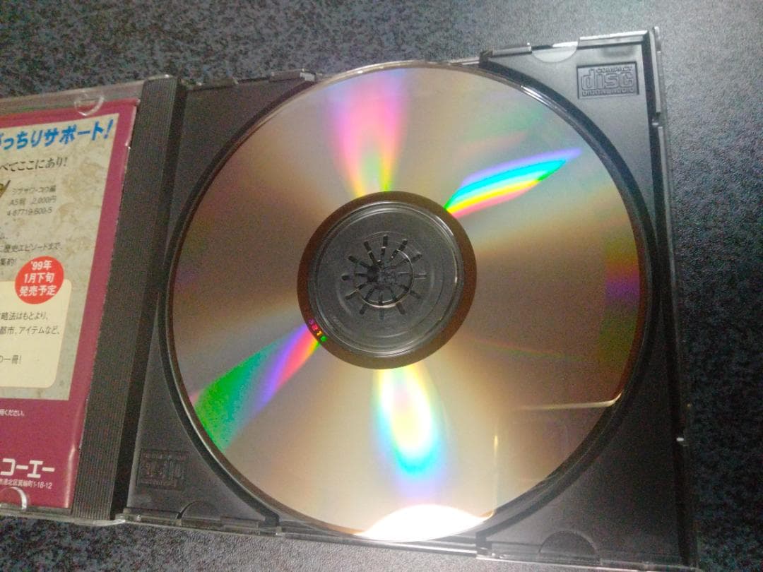 チンギスハーン 蒼き狼と白き牝鹿4 パワーアップキットwindows98