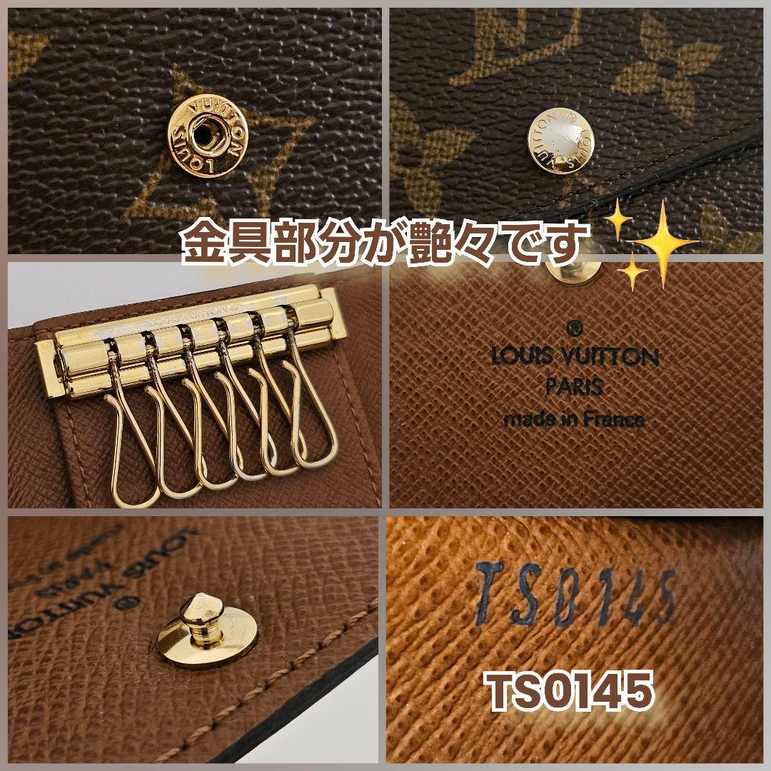 週末セール‼️LOUIS VUITTON モノグラム キーケース 新品未使用‼️