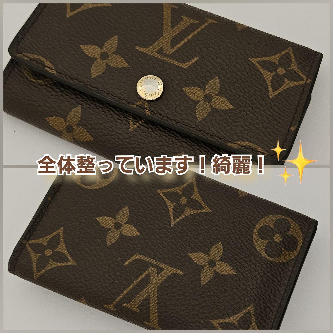週末セール‼️LOUIS VUITTON モノグラム キーケース 新品未使用‼️