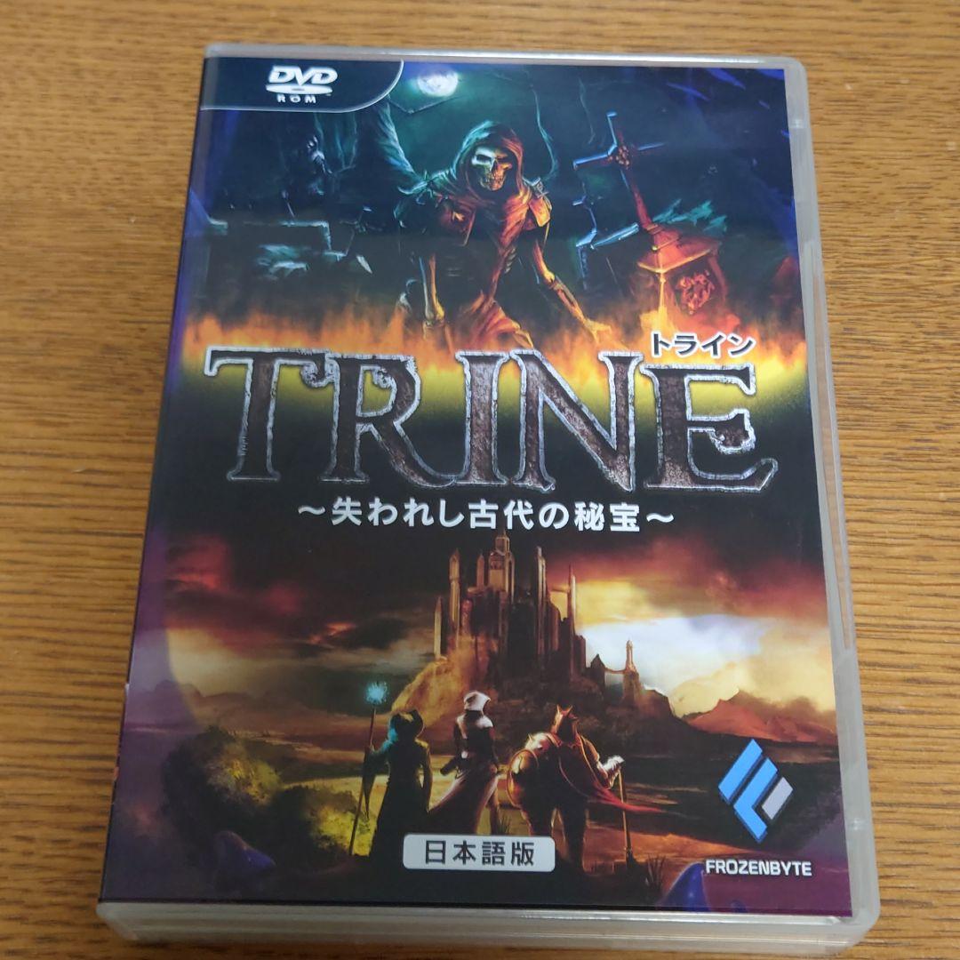 トライン　失われし古代の秘宝　Windows