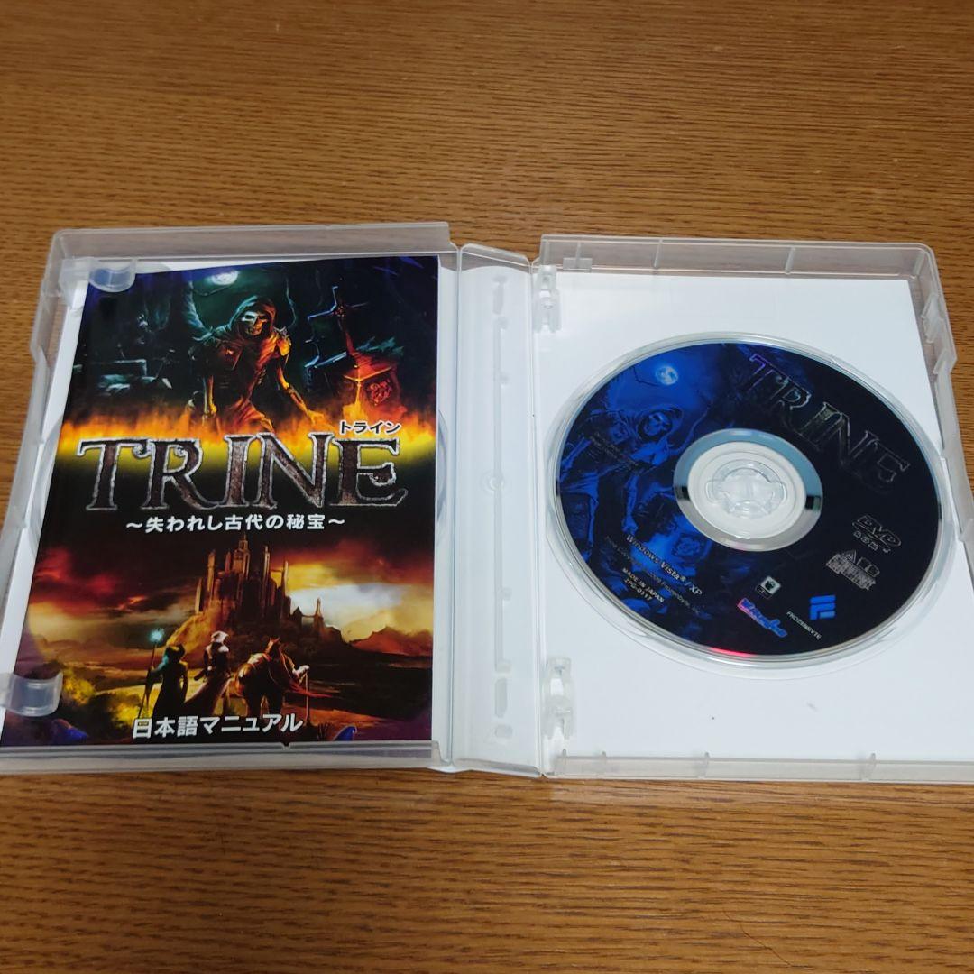 トライン　失われし古代の秘宝　Windows