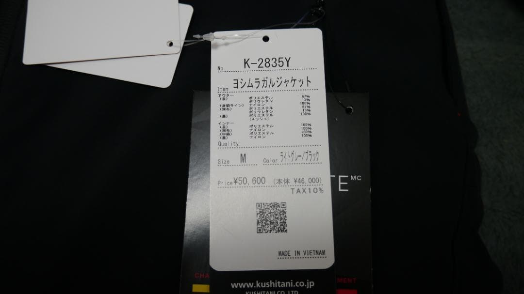 新品　クシタニ　　ジャケット　K-2835Y 　M