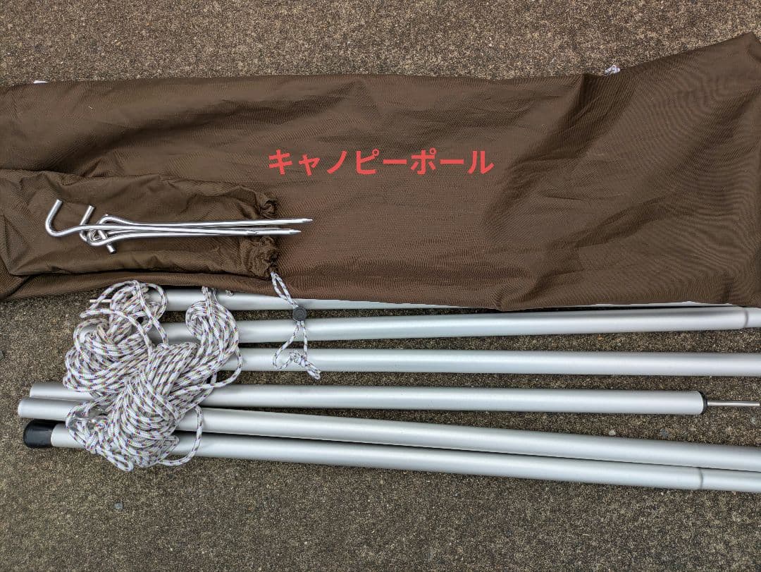 ランドロック スノーピーク　peak