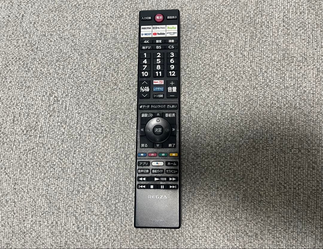 REGZA 55V Z670K 4K液晶テレビ下部に少し焼き付き有り