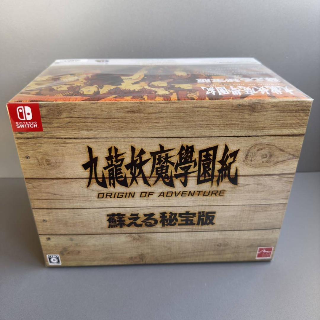 新品 九龍妖魔學園紀 ORIGIN OF ADVENTURE 蘇える秘宝版