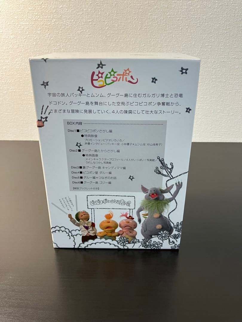 NHK ピコピコポン　DVDセット