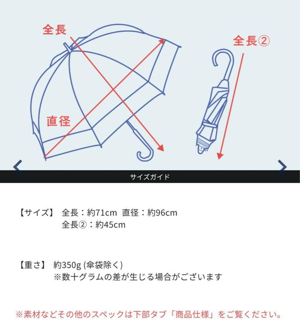新品！芦屋ロサブラン　日傘　2段折りミドル コンビ 曲がり手元