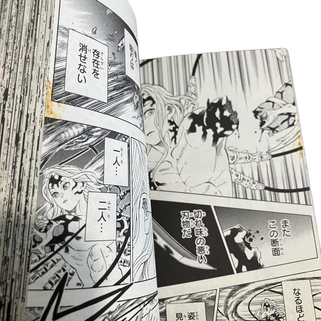 鬼滅の刃 全巻セット/1-23巻/関連本3冊/パンフレット2冊/映画特典1点