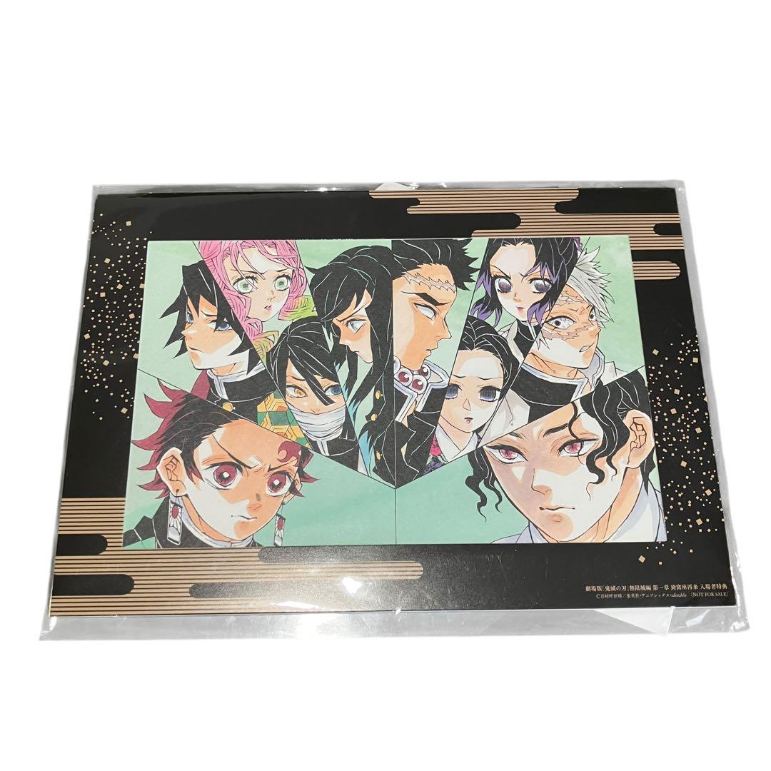 鬼滅の刃 全巻セット/1-23巻/関連本3冊/パンフレット2冊/映画特典1点