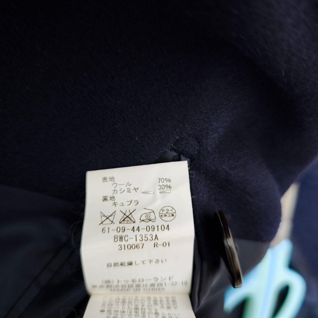 極美品 トゥモローランドピルグリム カシミヤ混 ダブルブレストコート紺46