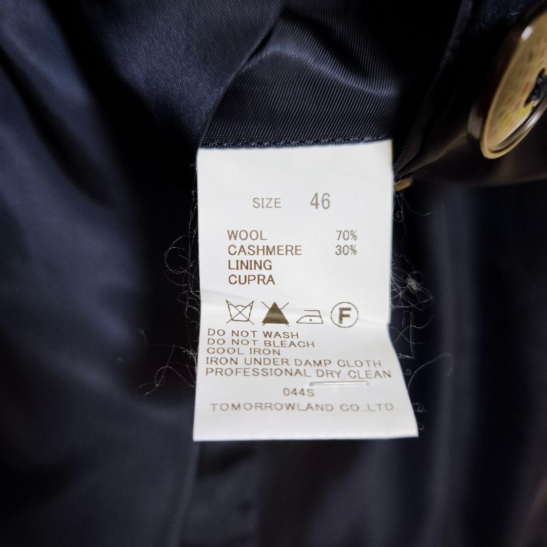 極美品 トゥモローランドピルグリム カシミヤ混 ダブルブレストコート紺46