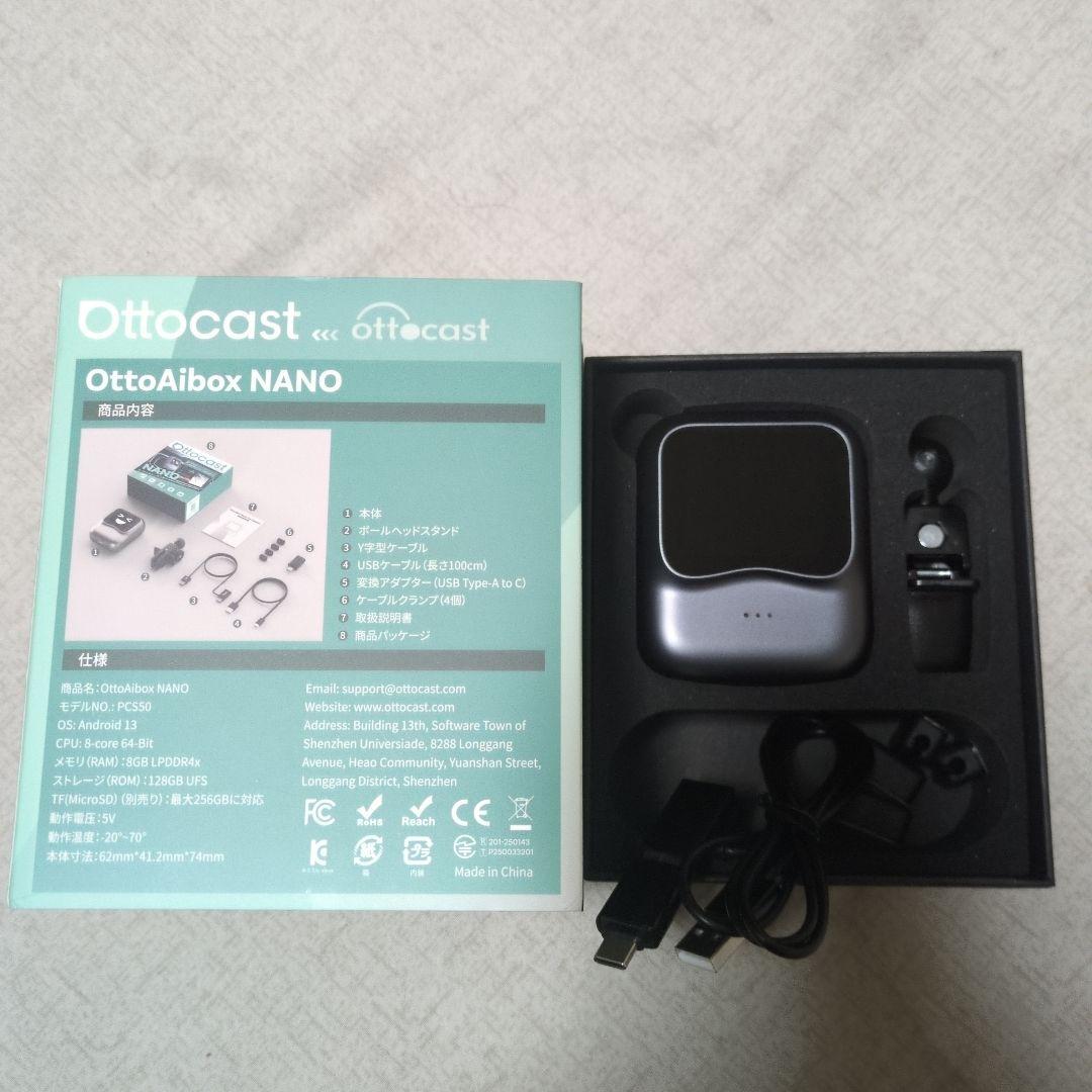 カーナビ Ottocast Nano