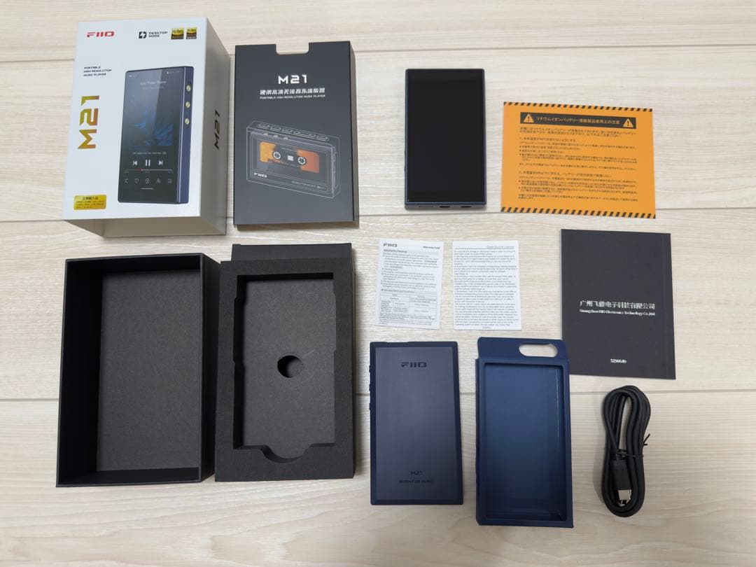 5年保証　FiiO M21 ダークブルー　別売レザーケース付