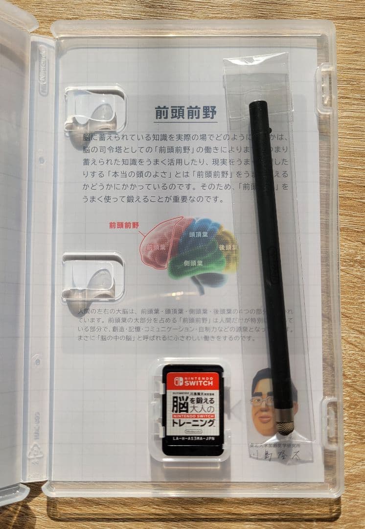 Nintendo Switch 本体 グレー カセット3点 ケース セット