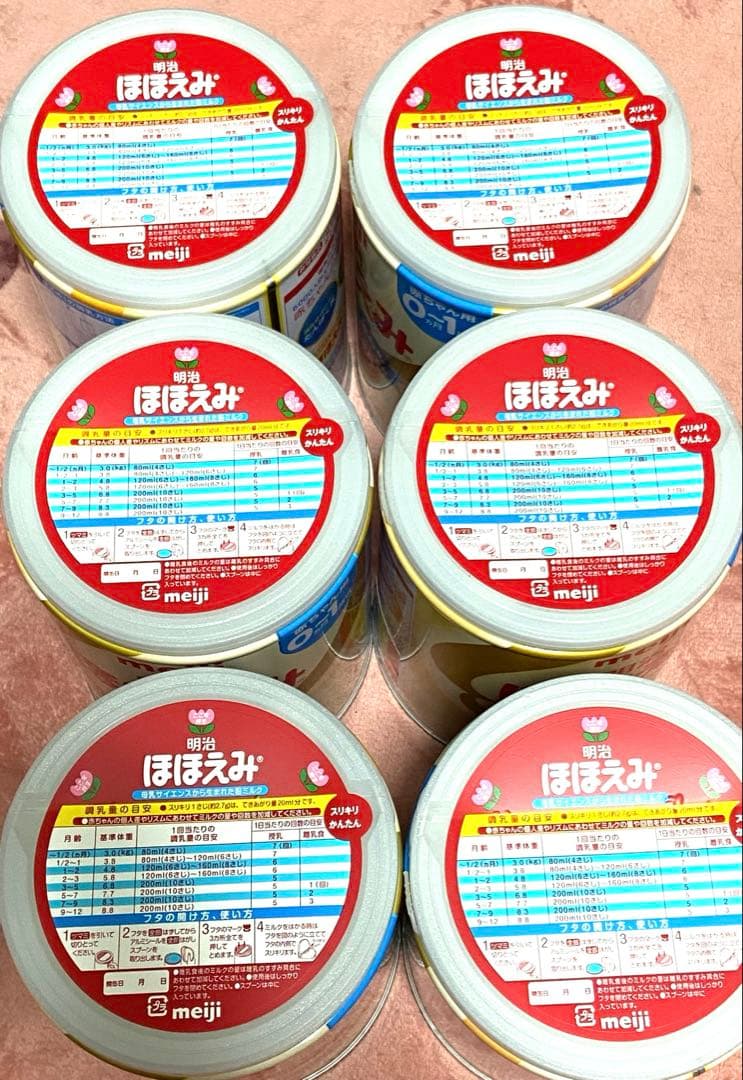 【3/16まで出品】②明治　ほほえみ　粉ミルク　800g 6缶セット！