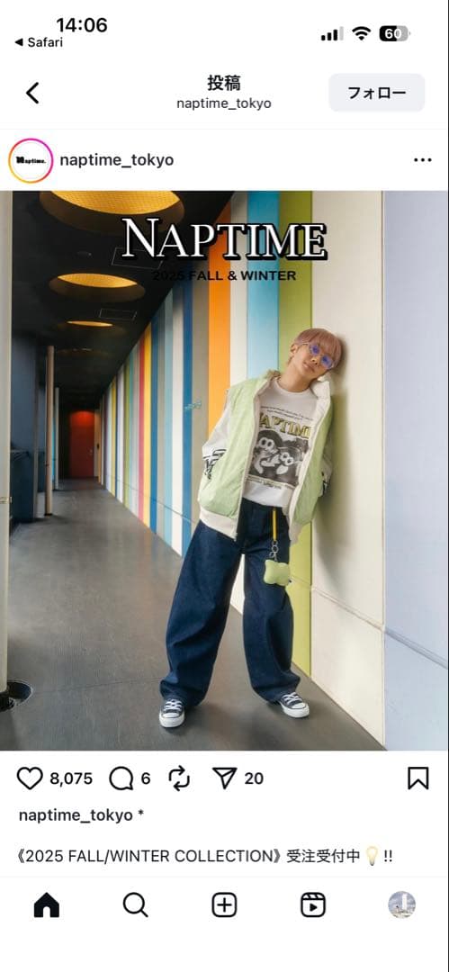 Naptime キルティングダウンベスト ホワイト/グリーン