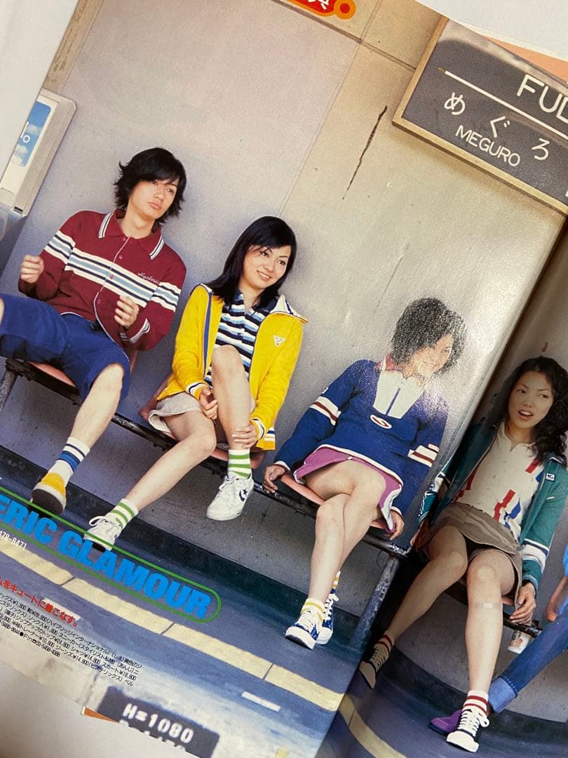 ★レア★　CUTIE 雑誌 1995年～1999年　13冊セット　吉川ひなの