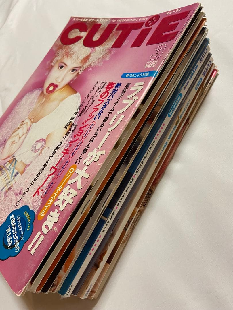 ★レア★　CUTIE 雑誌 1995年～1999年　13冊セット　吉川ひなの
