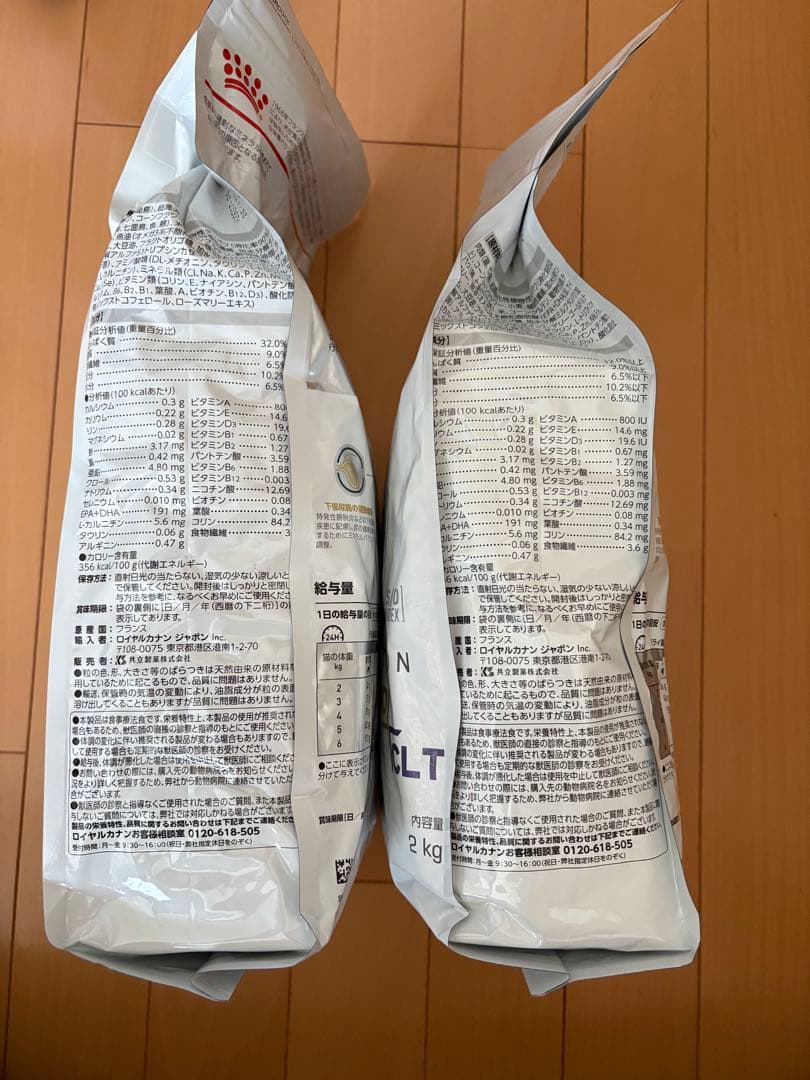  CANIN ユリナリー S/O CLT 2kg × 2個