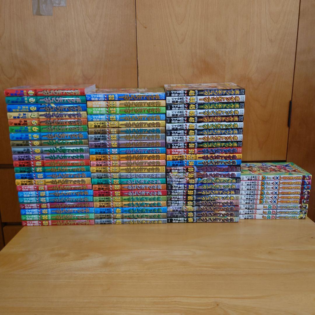 ポケットモンスタースペシャル　全巻セット　1〜64巻　関連本9冊　ポケスペ