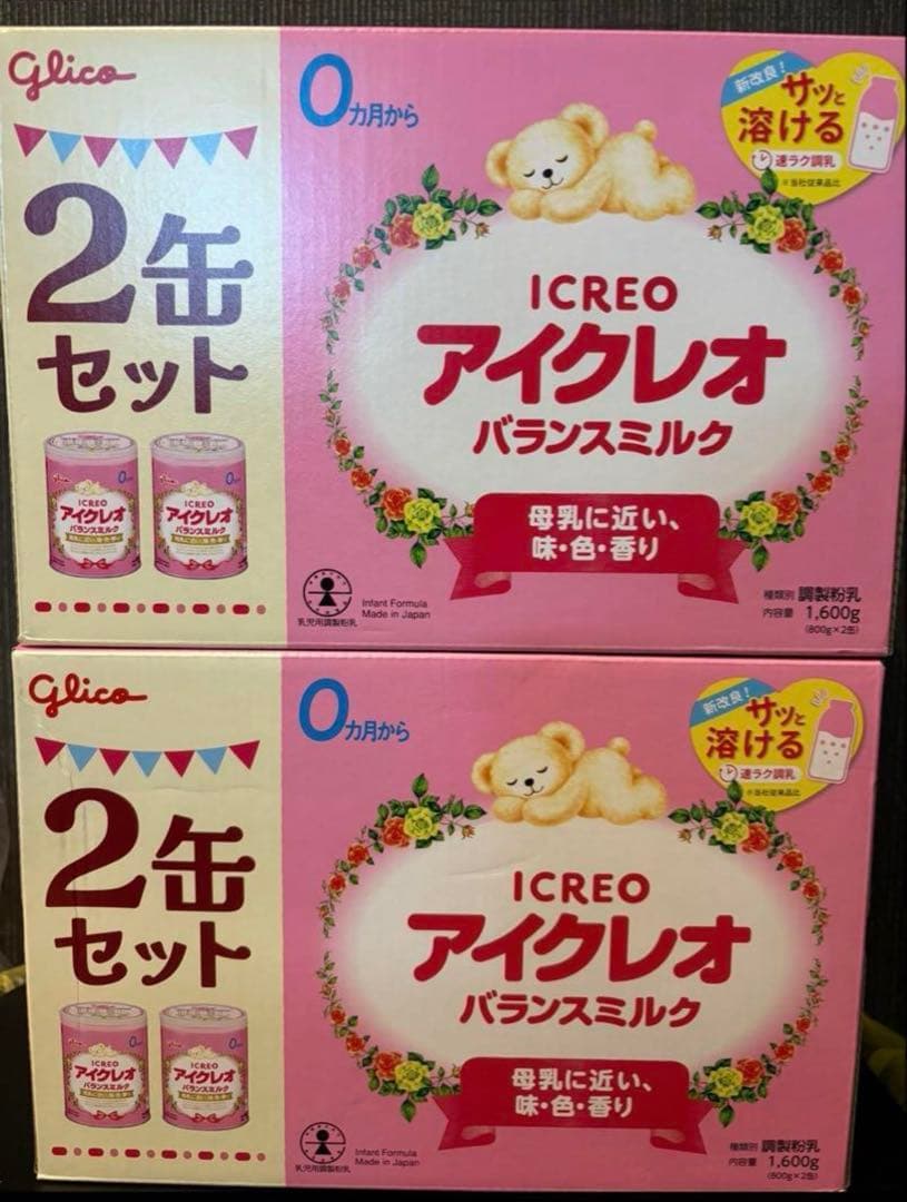 アイクレオ バランスミルク 2缶セット×2箱