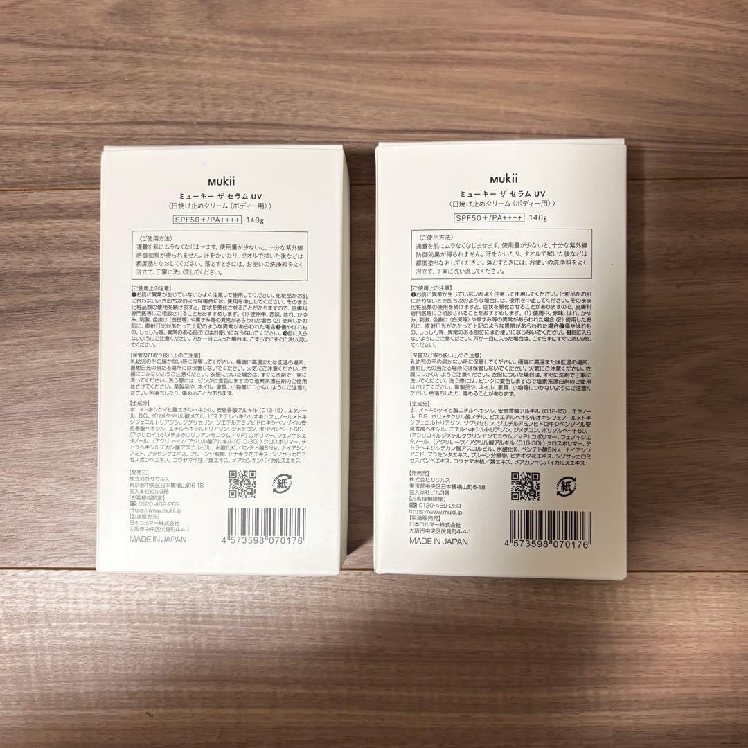 mukii ミューキー　ザ　セラム　日焼け止めクリーム