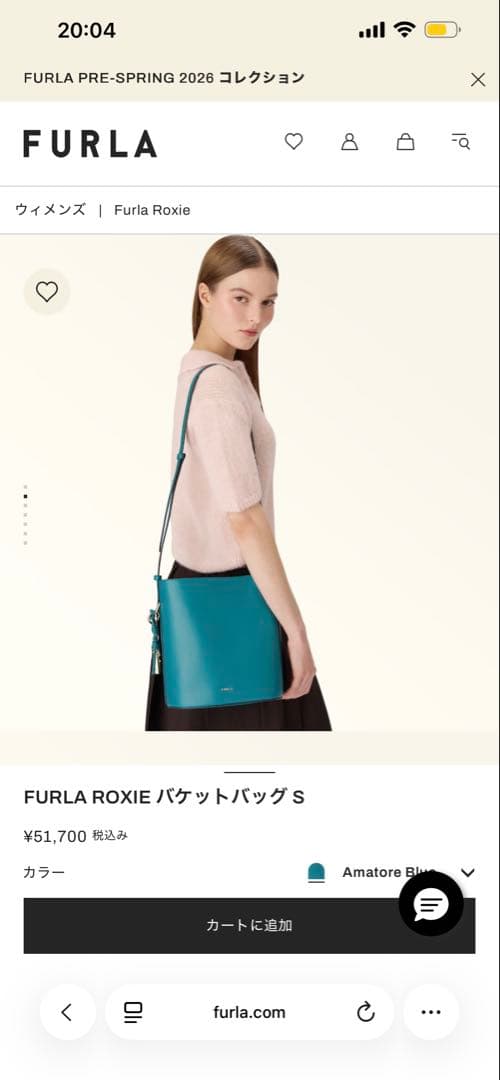 FURLA ティール レザー ショルダーバッグ