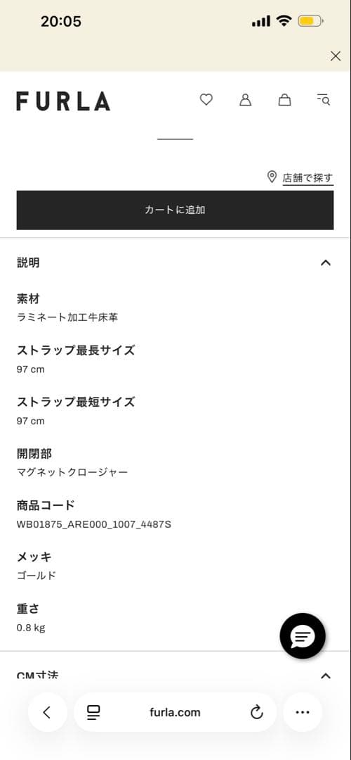 FURLA ティール レザー ショルダーバッグ