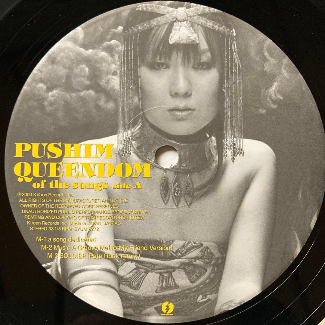 LP盤　PUSHIM - QUEENDOM 2枚　レゲエ