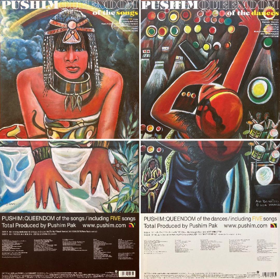 LP盤　PUSHIM - QUEENDOM 2枚　レゲエ