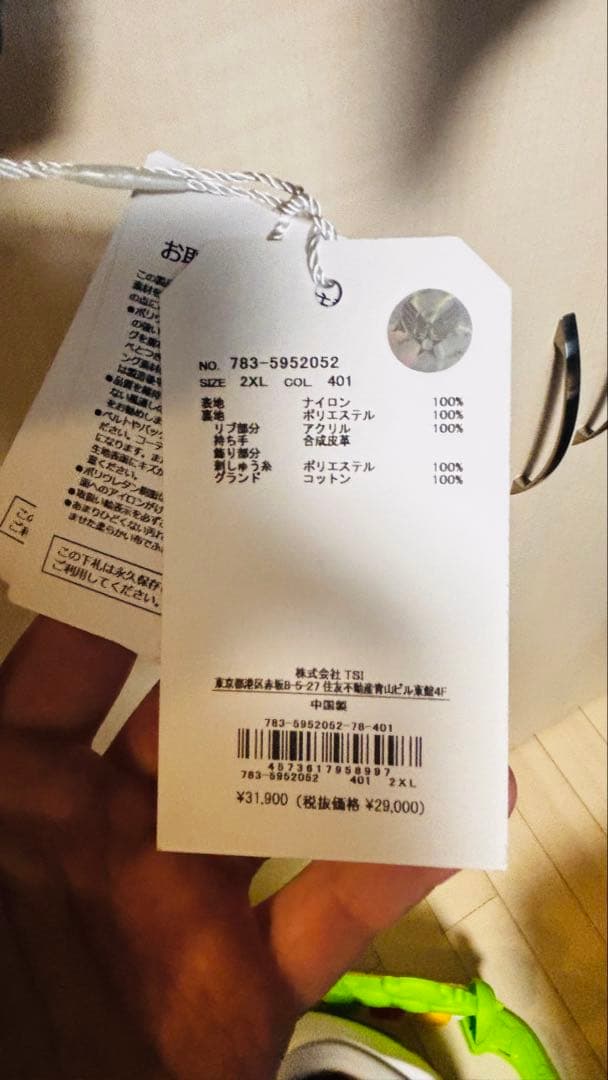 AVIREX アヴィレックス MA-1 フライトジャケット 2XL