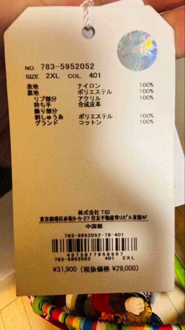 AVIREX アヴィレックス MA-1 フライトジャケット 2XL