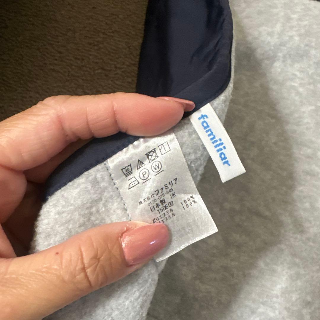 【現行品】familiarファミリア　3wayブランケットファミちゃんリアちゃん