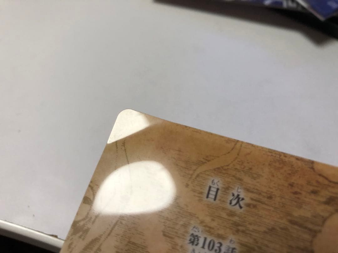 進撃の巨人 特製クリアカバー 7点セット