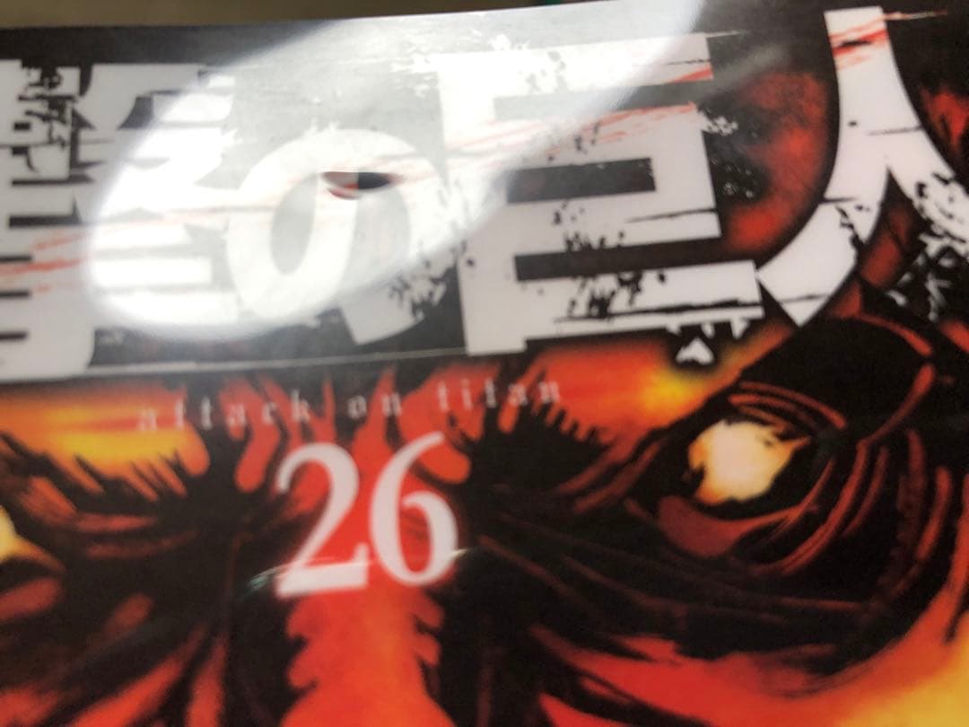 進撃の巨人 特製クリアカバー 7点セット