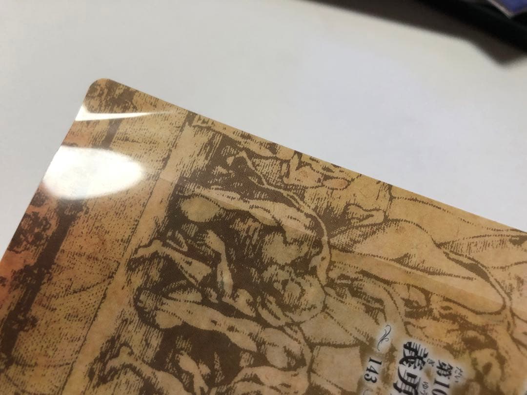 進撃の巨人 特製クリアカバー 7点セット