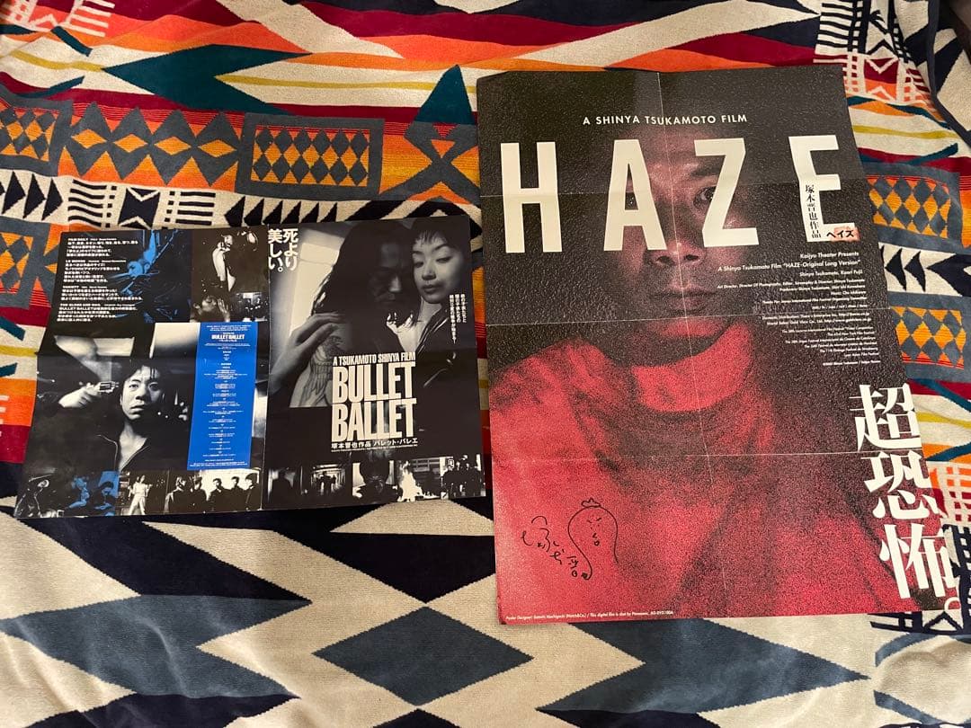 塚本晋也　COLLECTOR’S BOX＋プレス色々