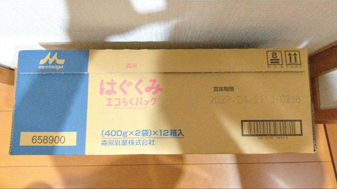 はぐくみ エコらくパック 400g×2袋×12個入｜非常用・備蓄にも