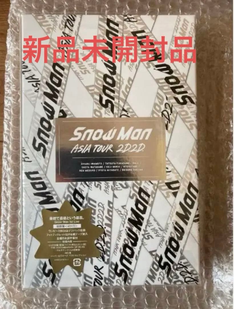 新品未開封Man初回限定盤 Man ASIA TOUR2D.2D