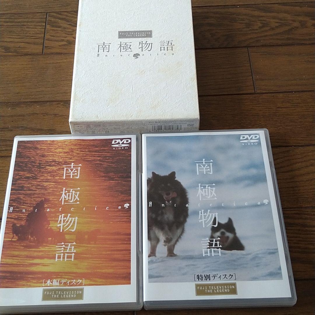 高倉健 映画 南極物語 DVD-BOX フジテレビ 蔵原惟繕 渡瀬恒彦 夏目雅子